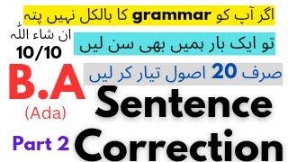 BA  Ada  Sentence Correction  20 most important sentences for correction [upl. by Davon]