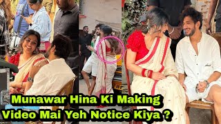 Munawar Faruqui और Hina Khan के Song मै होगा ये अनोखा Twist Making Video हुई Leak [upl. by Assetan612]