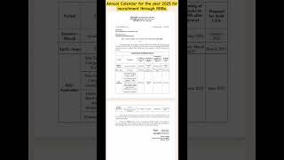 Annual Calendar for the year 2025 for recruitment through RRBs Out🔥rrb railway rrb2025 shorts [upl. by Sheri]