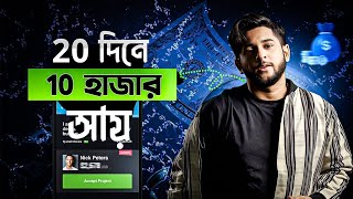 কোডিং ছাড়াই নিজের নামে অ্যাপস তৈরি করুন  How to Create an App for Android  প্রতি মাসে ৩০ হাজার [upl. by Judah]