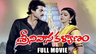 Srinivasa Kalyanam Telugu Full Length Movie  Venkatesh Bhanupriya Gouthami [upl. by Aliahkim]