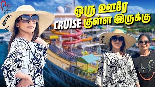 16 மாடி Cruise பயணம் 😍 அசந்து போய்ட்டோம்😱  With Love Shanthnu Kiki [upl. by Barthel794]