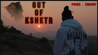 OUT OF क्षेत्र  MC BLACK  OFFICIAL MUSIC VIDEO  PROD ENEMY  2023 [upl. by Anelrihs85]