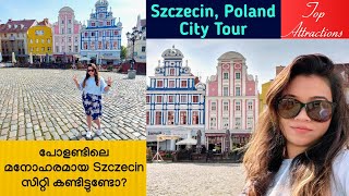 Poland Szczecin City Tour  Top Attractions  പോളണ്ടിലെ അടിപൊളി ഒരു സിറ്റി ടൂർ [upl. by Cote]