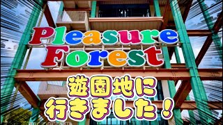 【第十二回】遊園地行ってきた【キャンプ合宿】 [upl. by Lorianne]