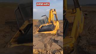 जेसीबी हमेशा पीले रंग की क्यों होती है  backhoe loader machine [upl. by Ahsikym]