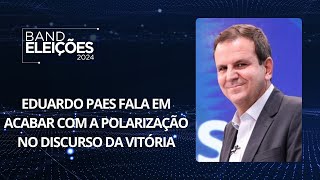 Eduardo Paes prefeito reeleito do Rio fala em acabar com a polarização no discurso da vitória [upl. by Oznole790]