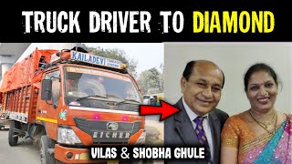 Truck Driver To Diamond  Amway Diamond Success Story [upl. by Lellih]