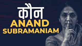 क्यों Chitra ने किया Anand Subramaniam को पहचानने से इनकार [upl. by Atiloj]