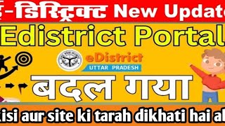 Csc vle e district new update for all vle and all india  all new update [upl. by Legyn]