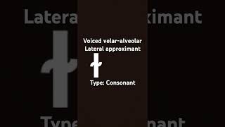 ɫ  Voiced Velar Alveolar Lateral Approximant Consonant [upl. by Barraza27]