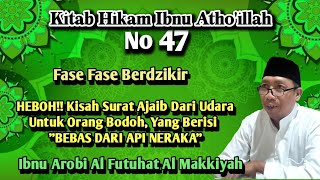 Gus QoyyumNgaji Hikam Ibnu AthoillahHikmah 47 Fase Fase Berdzikir [upl. by Samira]