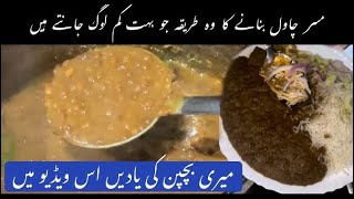 Quick Masar Chawal Recipe Masar Chawal AAm ka Achaea with salad [upl. by Walker264]