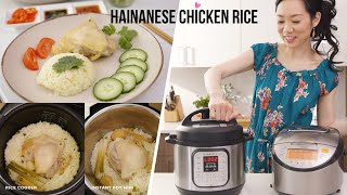 Instant Pot vs Rice Cooker ♥ Hainanese Chicken Rice 20 minutes [upl. by Grunberg]