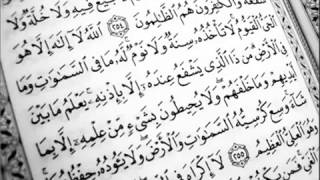 15 Benefits of Ayatul Kursi [upl. by Zoa408]