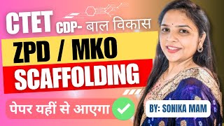 CTET  CDP CLASS18  MASTER IN ZPD  MKO  SCAFFOLDING  VYGOTSKY CDP बाल विकास BY SONIKA [upl. by Haleehs]