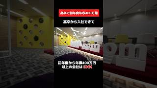 DMM 転職 企業紹介 転職活動 就職 VOICE青山龍星 PR [upl. by Tenrag]