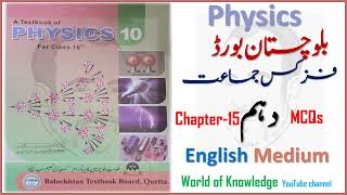 Physics Class 10 Chapter 15 in English  Physics class 10 Balochistan Board Quetta [upl. by Biddy140]