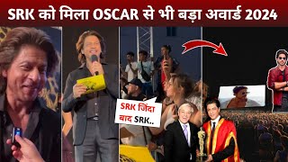 SRK Entry At Award Biggest 2024 Shahrukh  Shah Rukh Khan At Locarno Film Festival 2024 [upl. by Everard]