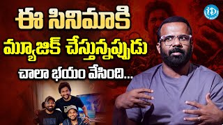 Music Director Jakes Bejoy About Saripodha Sanivaram Music  Nani  SJ Surya  iDream Nandyala [upl. by Emelia71]