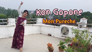 KON GOPONE MON PURECHE  BRAHMA JANEN GOPON KOMMOTI  DANCE COVER  RITABHARI  BENGALI MOVIE [upl. by Namurt]