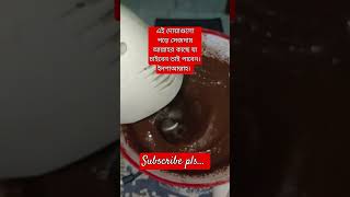 সেজদায় আমরা আল্লাহর খুবই কাছে থাকি shortvideo islamvoice দোয়াdua shortsviral adnanwaz2024 [upl. by Anaik3]