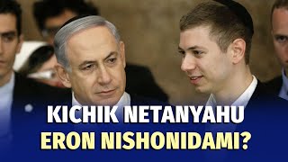 Netanyahu AQSHdagi o‘g‘lidan xavotirda Uni top agentlar qo‘riqlamoqda [upl. by Belshin]