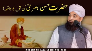 Hazrat Hasan Basri ؒ ki Toba Ka Waqia   😭 Rula Dena Wala Bayan  By Moulana Raza Saqib Mustafai [upl. by Maurizio]