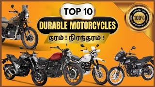 TOP 10 Durable Bikes in India  தரம்  நிரந்தரம் [upl. by Salome]