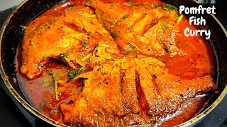 Pomfret Fish Curry in Bengali পমফ্রেট মাছের ঝাল Pomfret Macher Jhal Bengali Style Pomfret Fish [upl. by Anauq259]