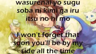 The Cat Returns  quotKaze ni Naruquot Romaji  English Translation Lyrics 3 [upl. by Tiram]