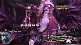 【FF132】最強メンバーでラスボス4連戦 [upl. by Corder]