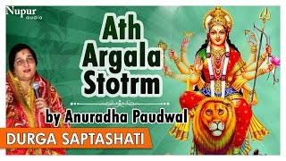 Durga Saptshati  Argala Stotram by Anuradha Paudwal  Mata Devotional Songs  Nupur Audio [upl. by Noleta]