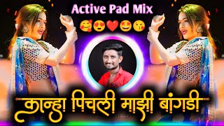 Bai G Pichali Mazi Bangdi Insta Viral  कान्हा पिचली माझी बांगडी  Active Pad Mix Dj Balaji Jahire [upl. by Anetsirk]