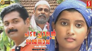 🙆‍♂️😵മലയാള നടന്മാരുടെ വീടുകൾ കണ്ട് ഞെട്ടലോടെ ആരാധകർ🏠LUXURY HOUSES OF 100 MALAYALAM ACTORS 🏠🙆‍♂️ [upl. by Nimesay128]