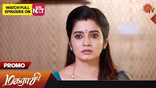 Magarasi  Promo  28 February 2023  Sun TV Serial  Tamil Serial [upl. by Chivers626]