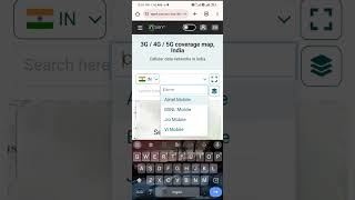 Bsnl Sim Ka Network Check Kaise kare  bsnl network check in my area shorts short ternding [upl. by Onia687]