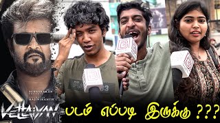 Vettaiyan Public Review  Vettaiyan Review  Vettaiyan Movie Review  TamilCinemaReview Rajinikanth [upl. by Areval]