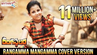 Rangamma Mangamma Cover Version  Rangasthalam Movie  Orayyo Olammo Full Video Song  Paata Uttej [upl. by Eirallih]