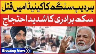 Hardeep Singh Ka Qatal  India Exposed  Sikh Community Strong Protest  Breaking News [upl. by Yendahc]