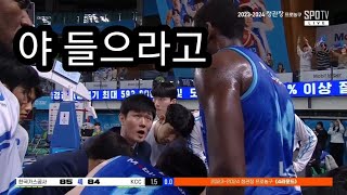 강혁 말 씹어 버리는 니콜슨 가스공사 vs KCC 작전타임 [upl. by Buke]