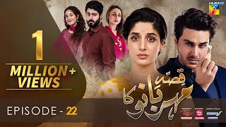 Qissa Meherbano Ka  Ep 22 Eng Sub  12th February 2022  Presented by ITEL Mobile White Rose [upl. by Sawyor41]