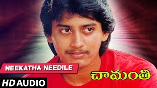 Chamanthi Songs  NEEKATHA NEEDILE  Prashanth Roja  Telugu Old Songs [upl. by Zetram]