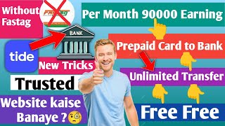 🔥Prepaid Card ard to Bank 0 Charge🔥Tide To Bank🔥 Website Kaise Banaye🔥Cashback Credit Card To Bank🔥 [upl. by Akcire]