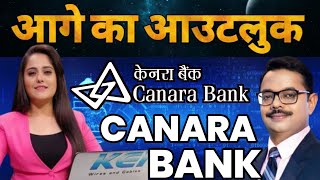 canara bank share news canara bank share target canara bank share analysis canara bank Target 🥳 [upl. by Chicoine]