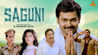 SAGUNI 4K Full Movie  Karthi Santhanam Pranitha Prakash Raj Raadhika Sarathkumar Kiran Rathod [upl. by Nnaxor526]