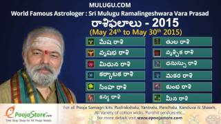 Weekly Rasi Phalalu May 24th  May 30th 2015 [upl. by Ainahpets]