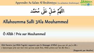 Apprendre la prière sur le Prophète MUHAMMAD [upl. by Leggat478]