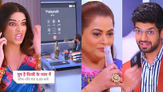 Ghum Hai Kisikey Pyaar Meiin Today Episode PROMO 1 16 Sep 2024SaviRajat ki call hui leakhass pde [upl. by Airdnazxela558]