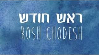 Rosh Chodesh Elul 5784 03 de Setembro 2024  Parashat Re´eh Shaare Teshuvah [upl. by Nywra]